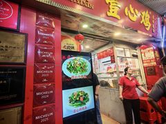 -文记壹心鸡(宝华路店)