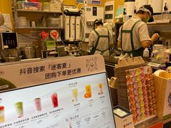 -迷客夏Milksha(无锡苏宁店)