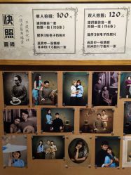 -城南旧影 旗袍全家福摄影写真体验馆