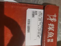 -探鱼·鲜青椒爽麻烤鱼(番禺万达店)