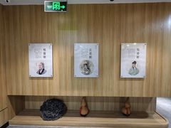 -冬日中医馆(枋湖店)