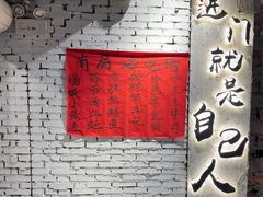 -有局·成都市井烧烤·精酿啤酒(双楠店)