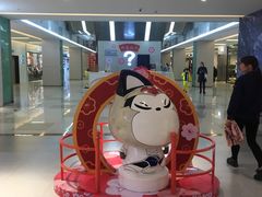 -乐海城市广场(同安店)