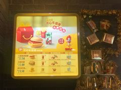 -麦当劳(盛兴大街店)