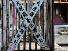 -天龙八部武侠城