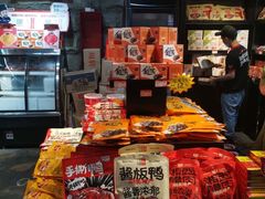 -黑色经典臭豆腐·湖南特产(坡子街特产局店)