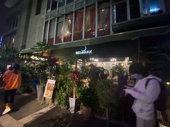 -翡翠鸟精品泰国菜(北辰财富中心店)