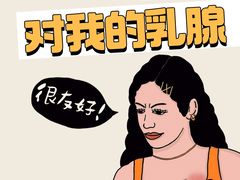 -名流健康高端体检中心·名宾门诊·健康管理