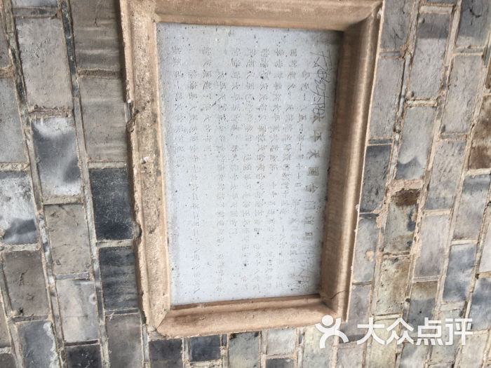 太平天国台门图片 - 第4张