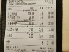 -一栋洋楼云南菜馆