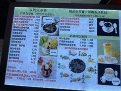 -梧州双钱龟苓膏(丽港航母店)