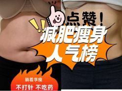 -Fundi张玉珊修身堂·indiba·BTL科技瘦身