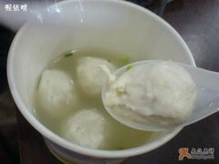 -原巷口鱼丸店(龙头路外卖店)