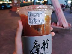 -摩柠手作茶室(国贸店)