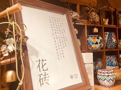 -时光花园(白鹭洲店)