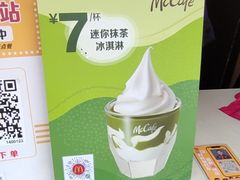 -麦当劳(总统大酒店店)