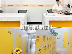 -安东易迷你自助仓储寄存仓库(杨浦店)