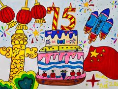 -学知乐教育·幼小衔接·小学科辅导(浦东外高桥森兰中心)