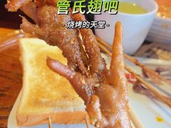 -管氏翅吧(望京东店)