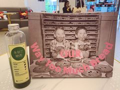 果汁-OUR Bakery(三里屯太古里店)