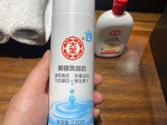 -成都蓝城悦杏温泉美食酒店(宽窄巷子店)