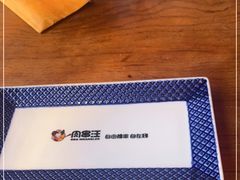 -肉串汪(望京店)