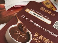-稻香酒家·33年老字号·港式粤菜(富邦中心店)