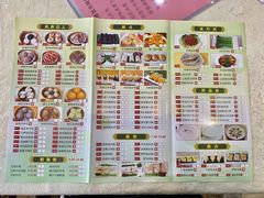 菜单-旋转餐厅