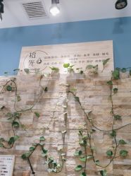 -拾光美甲美睫半永久