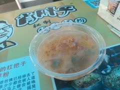 -肖胖子猪油拌粉