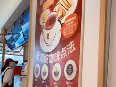 -亚坤 Ya Kun Kaya Toast(万象城店)