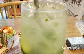 Fish Forest Mojito