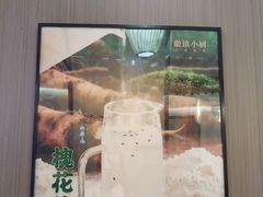 -徽镇小厨·经典徽菜(马连道店)