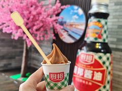 -厨邦酱油文化博览馆