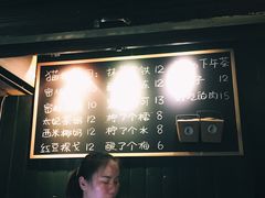 菜单-猫的魔法密林(衣裳街店)