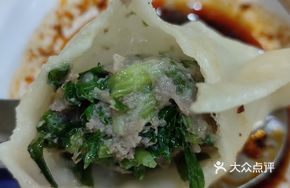 Leek and Beef Steamed Dumplings