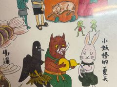 -炒豆合作社(东四总店)