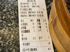 -耿福兴(凤凰美食街店)