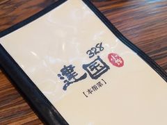 -建国328 本帮小馆·面馆
