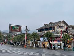 -遵义会议纪念馆