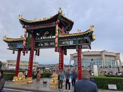 -特克斯八卦城