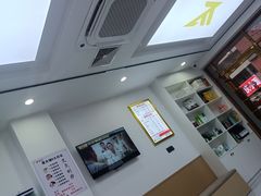 -郑远元专业修脚房(双浦路店)
