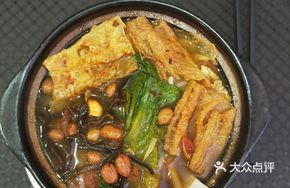 Spicy Sour Pot Noodles