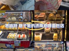 -思味特(纬一路店)