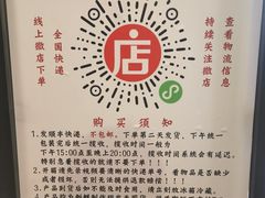 -老黄记手撕烤兔(玉林街店)