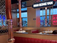 大堂-韩宫宴烤肉·料理(砂之船奥特莱斯店)