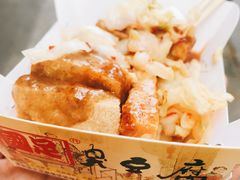国足臭豆腐-国足臭豆腐(明瓦廊店)