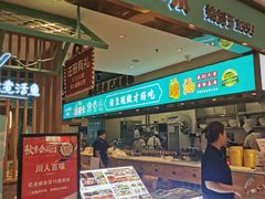 -川人百味(亿合城店)