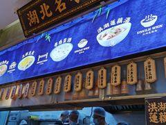 -文叔·湖北名小吃·小龙虾(华强北店)