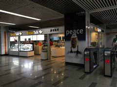 -BreadTalk面包新语(长寿路地铁站店)